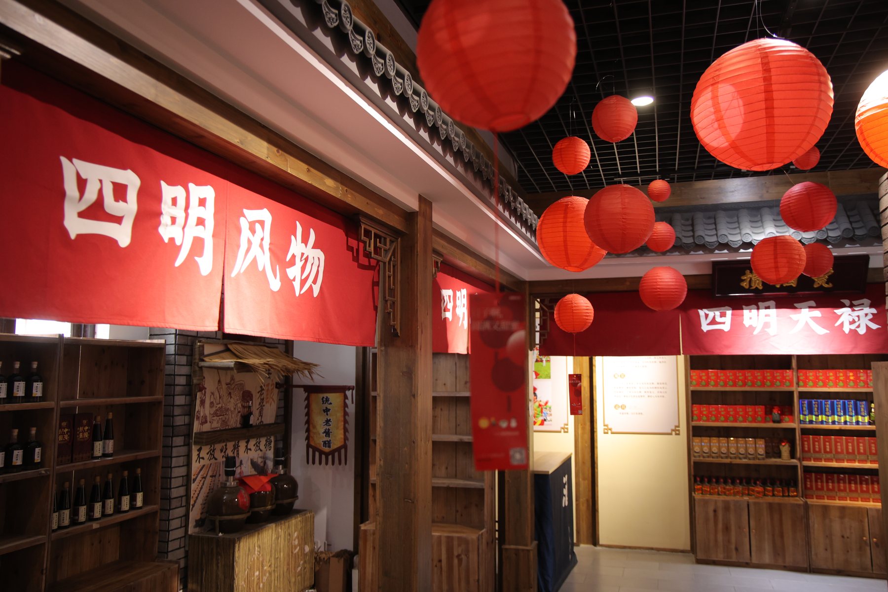 四明手作旅游驿站与乡土产品陈列