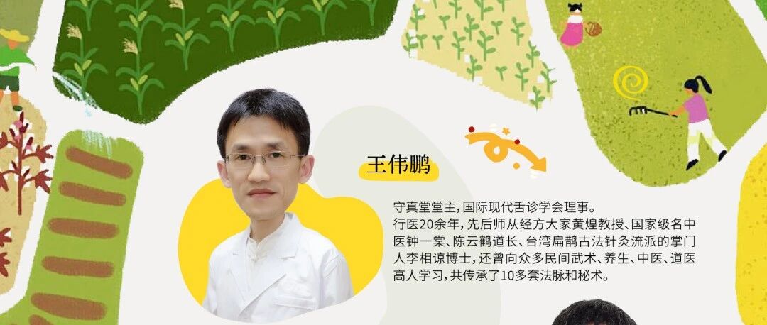 农场里的中医夏令营，都学啥？（上）